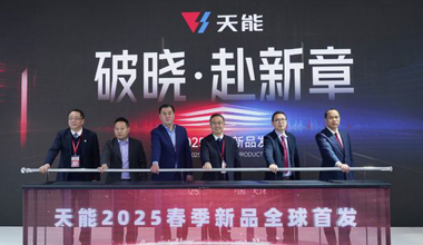 2025天津展丨春光无限好，申博sunbet又“上新”